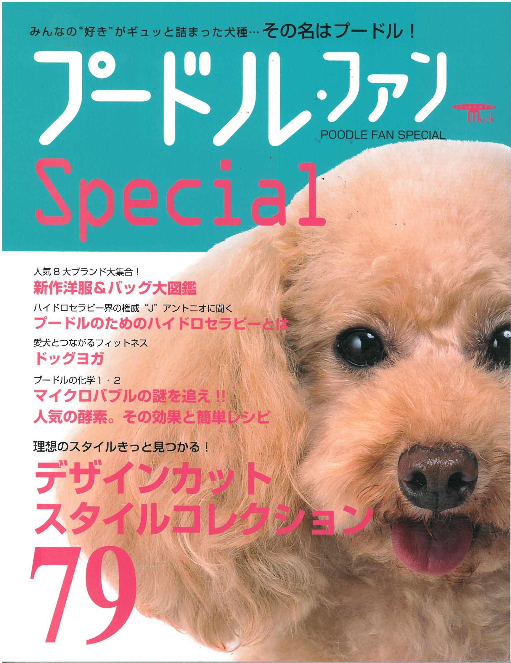 ＰＥ・ＣＨＡ（ペチャ）　ＶＯＬ.７　2010.7
