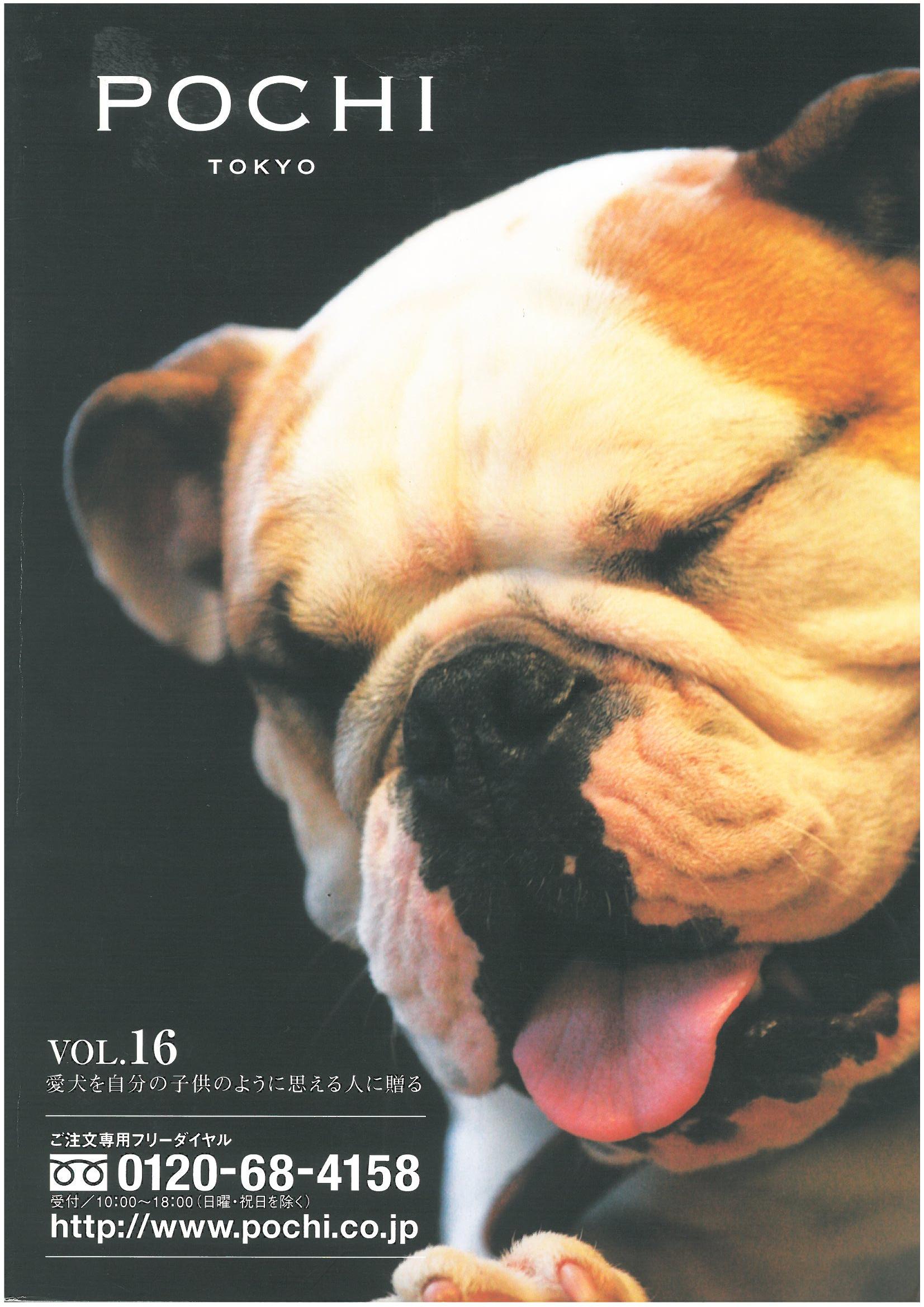 ＰＥ・ＣＨＡ（ペチャ）　ＶＯＬ.７　2010.7